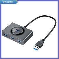 จอต่อขยายคอมพิวเตอร์เดสก์ท็อป DENGXUN อะแดปเตอร์ฮาร์ดไดรฟ์ USB ฮับ3.0 4พอร์ต USB การส่งข้อมูลแบบขยาย