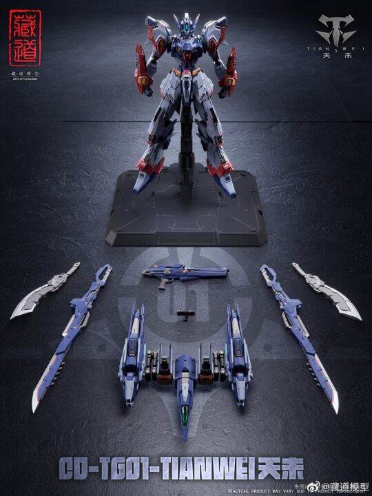 vca-cang-dao-cangdao-cd-tg01-tian-wei-tianwei-gundam-metal-build-structure-action-figure-toy-หุ่นโมเดลฟิกเกอร์โครงเหล็ก-vcagth