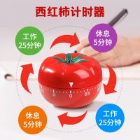 ✺✜ Timer Student Self-Discipline Countdown Kitchen Mechanical Alarm Clock Timer Time Manager