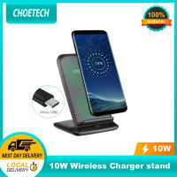 CHOETECH ที่ชาร์จแบตไร้สาย แท่นชาร์จแบต T555-S 10W Fast Wireless Charger Stand for iphone13 12 11 Huawei xiaomi