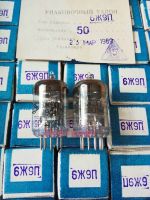 Audio tube The new Soviet 6m9 tube generation 6J9 6688 E180F E186F 6j9 provides paired batch supply tube high-quality audio amplifier 1pcs