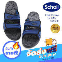 รองเท้าสกอลล์ผู้หญิง  รองเท้าแตะ ชาย Scholl Cyclone รุ่น 1u-1955 สีน้ำเงินเข้ม รองเท้าสกอลล์-ไซโคลน รองเท้าสุขภาพ Comfort Sandal เบา ทนทาน ส่งฟรี