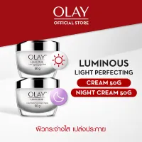 [#3 BESTSELLER] Olay Olay Luminous Light Perfecting Cream Day + Night Moisturizer Cream Bundle Set 50G + 50G [Face cream / Cream/ Nourishing Cream / Sunscreen / Whitening Cream]