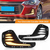 DRL สำหรับ Chevrolet Cavalier 2020 2021 2022 Chevy ไฟวิ่งกลางวัน Daylights แบบไดนามิกไฟเลี้ยวหมอกโคมไฟ Dual สี