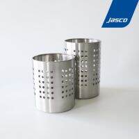 ที่ใส่ภาชนะแบบเจาะรู ทรงกระบอก	Utility Cylinders
