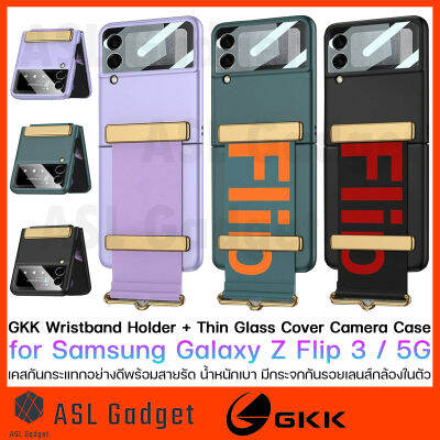 GKK Wristband Holder + Thin Glass Cover Camera Case for Samsung Galaxy Z Flip 3 เคสกันกระแทกมีสายรัดและกระจกกันรอยกล้อง