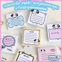 ♥︎กระดาษโน๊ต สมุดฉีก สมุดโน๊ต สมุดโน้ต จดบันทึก 50แผ่น To do list สมุด เส้นกริด สมุดพกพา เครื่องเขียน อุปกรณ์การเรียน ♥︎UKI stationery♥︎MM-03