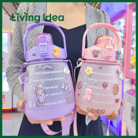 Living Idea กระบอกน้ำ สีพาสเทล ขนาด 1300 ml ตั้งโทรศัพท์ได้ บอกระดับปริมาณน้ำ บอกเวลาดื่มน้ำ มีหลอดดูด สติ๊กเกอร์ฟรี!!!