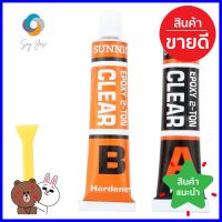 กาวอีพ็อคซี่อเนกประสงค์ SUNNIC 20 มล. สีใสMULTIPURPOSE EPOXY GLUE SUNNIC 20ML CLEAR **ทักแชทได้ค่ะ ยินดีบริการ**