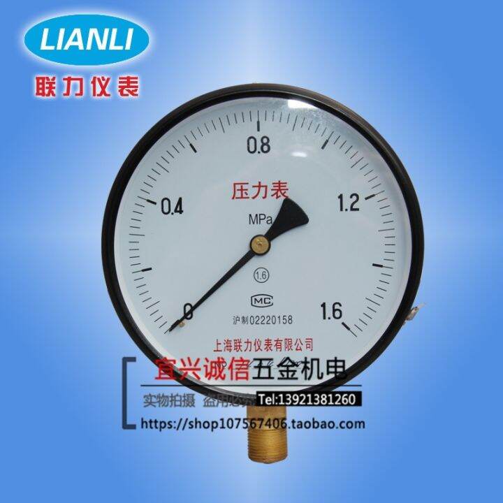 Y 150 060 mpa ordinary pressure gauge boiler pressure gauge pressure