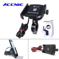 Motorcycle Bike Cell Phone Holder Stand QC3.0 Quick Charger for Samsung Phone 2.5A USB Charger for iPhone Series Phone Stand