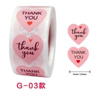 สติ๊กเกอร์ thank you มี500ดวง ลายน่ารักๆคละลายให้ค่ะ เพิ่มเติมในแชทได้เลย