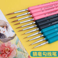 สีใหม่!!เซทพู่กันตัดเส้นระบายสีของ Weizhuang ขนนุ่ม (Set 11ด้าม) ใช้ได้กับสีน้ำ สีอะคริลิค สีน้ำมัน