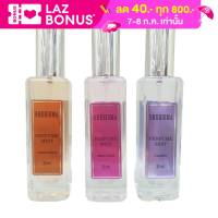 Sherisma Perfume Mist 30ml. น้ำหอม เชอร์ริสม่า