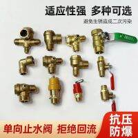 Original High efficiency Silent oil-free air compressor accessories muffler one-way valve elbow one-way valve solenoid valve connecting pipe switch cylinder head