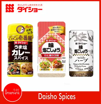 House Fresh Garlic paste tube 42g from Japan