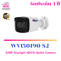 กล้องวงจรปิด 5.0MP Starlight Camera รุ่น WVI50190-S2