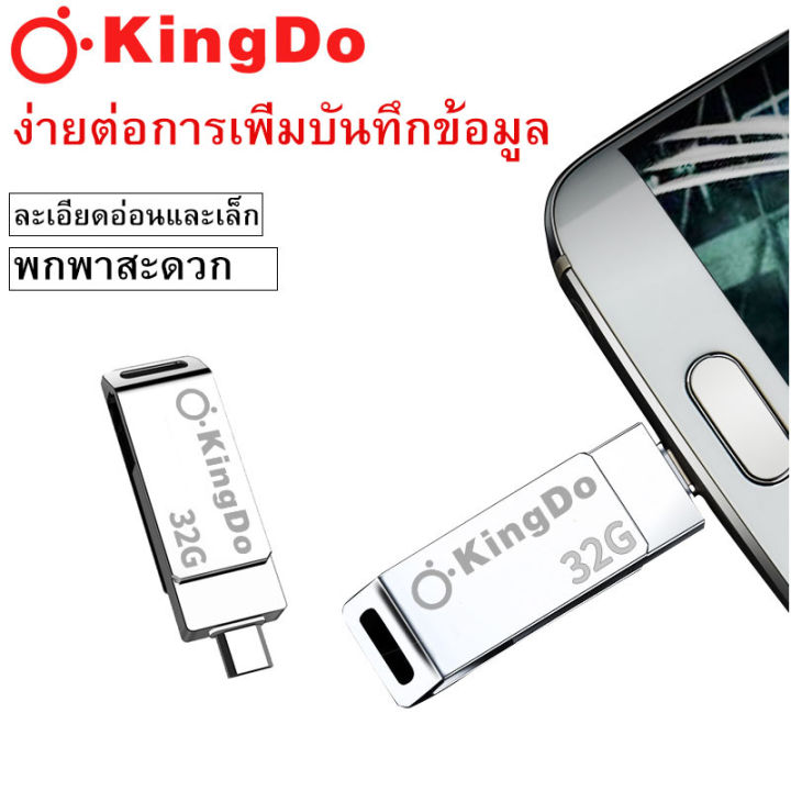 อะแดปเตอร์-128g-micro-usb-to-usb-c-otg-converter-สมัครงาน-โทรศัพท์มือถือ-คอมพิวเตอร์