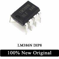 10ชิ้น DIP8 LM386N LM386จุ่ม LM386-1 LM386N-1 IC ใหม่และดั้งเดิม