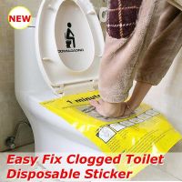 【hot】 40x47cm Plastic Toilet Disposable Sticker Plunger Dredge Clogged Film Sale