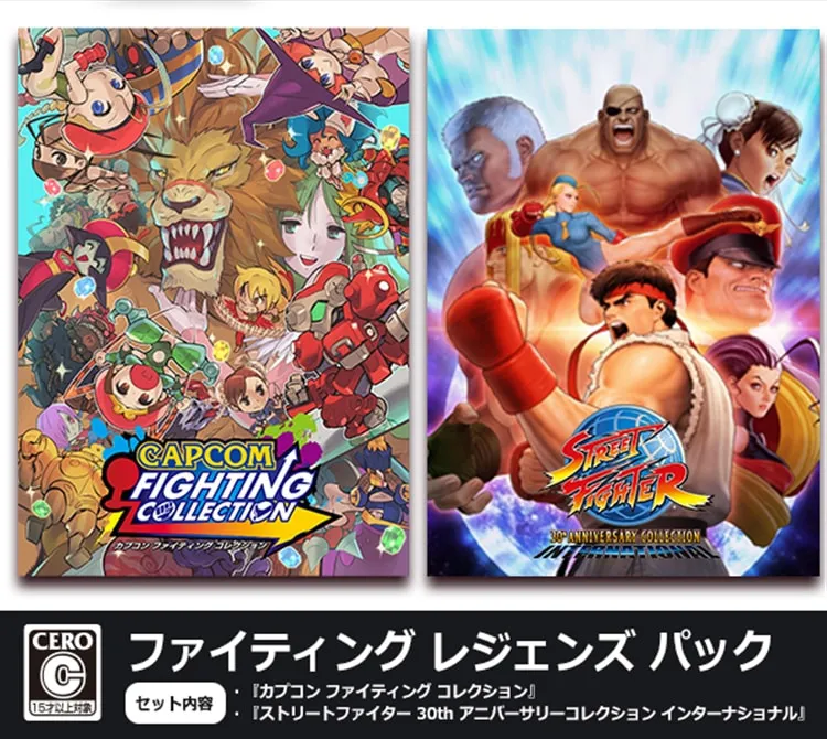  Capcom Fighting Collection: Fighting Legends Pack