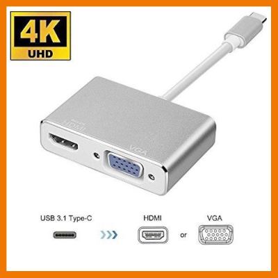 HOT!!ลดราคา USB Type C To HDMI 4K VGA Adapter, HuDieM USB 3.1 Type C USB-C to VGA HDMI Video Converters Adaptor ##ที่ชาร์จ แท็บเล็ต ไร้สาย เสียง หูฟัง เคส Airpodss ลำโพง Wireless Bluetooth โทรศัพท์ USB ปลั๊ก เมาท์ HDMI สายคอมพิวเตอร์