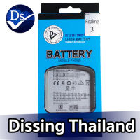 Dissing BATTERY Realme 3 (BLP693) **ประกันแบตเตอรี่ 1 ปี**