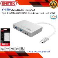 Unitek Y-9319 Type-C V.3.1 to SDHC/SDXC Card Reader+Usb Hub+Usb-C PD