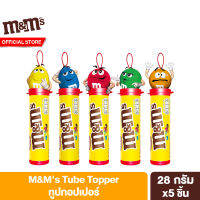 เอ็มแอนด์เอ็ม ทูปทอปเปอร์ 28 กรัม 5 ชื้น M&amp;M’s Tube Topper 28 g. 5 pcs. (คละแบบ)