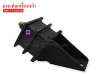 ยางแท่นเครื่องหน้า TOYOTA KE10-20 RH ข้างขวา (TY-301-3191) 1 ลูก