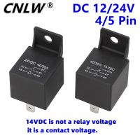 1 PCS 4/5 Pin 40A Waterproof Car Relay Long Life Automotive Relays Normally Open DC 12V/24V JD1914 JD2914 With Plastic Back