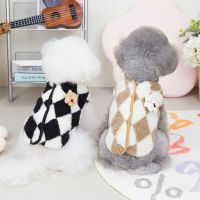 ZZOOI New Dog Cotton Coat Two-color Dog Vest Pet Vest Pet Supplies Pet Rhombus Plaid Vest Warm Cute Soft Universal Casual Dog Clothes