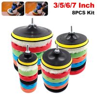 3/5/6/7 Inch Car Polishing Kit Polish Pad Car Polishing Disc Waxing Sponge Car Polisher Buffing For Car Polisher Drill Adapter