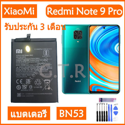 แบตเตอรี่ แท้  Xiaomi Redmi Note 9 Pro battery แบต BN53 5020mAh รับประกัน 3 เดือน