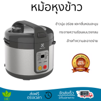 รุ่นใหม่ล่าสุด หม้อหุงข้าว หม้อหุงข้าวไฟฟ้า หม้อหุงข้าว DIGITAL ELECTROLUX E4RC1-680S 1.8 ลิตร คุณภาพสูง กระจายความร้อนทั่วถึง Rice Cooker จัดส่งทั่วประเทศ