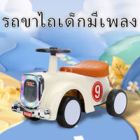 รถขาไถเด็ก มีเพลง รถเด็ก4ล้อ ฝึกการทรงตัว รถเด็ก baby push car จักรยานขาไถ รถดุ๊กดิ๊ก ผลักเดิน รถขาไถเด็กนั่งได้ มีไฟ รถสำหรับเด็กอายุ 1-4 ขวบ