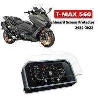 T สูงสุด560แผงหน้าปัดรถปกป้องหน้าจอสำหรับ T-MAX ยามาฮ่า560 2022 2023อุปกรณ์เสริมคลัสเตอร์ฟิล์มป้องกันหน้าจอรอยขีดข่วน