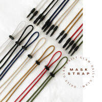 สายคล้องแมสเชือก สายคล้องหน้ากาก สีพื้น ไม่มีลาย  Minimal Mask Strap Paracord สายคล้องแมสเด็ก สายคล้องแมสผู้ชาย สายคล้องแมสผู้หญิง