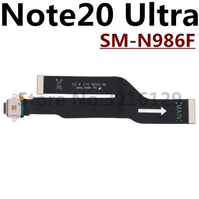 ไมโคร USB แท่นชาร์จ Samsung Galaxy Note สายเคเบิ้ลยืดหยุ่นสำหรับ20อัลตร้า N980ขั้วต่อ N986 N985 N981ที่ชาร์จเมนบอร์ด FPC