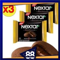 【ขาย3ชิ้น】คุกกี้ บราวนี่ Nextar ไส้ ช็อคโกแลต คุกกี้บราวนี่ นำเข้าพร้อมส่ง