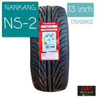 NANKANG Tire NS-2 ยางรถยนต์นันกัง ขอบ 13" จำนวน 1 เส้น 175/50 R13 72V **สอบถามก่อนสั่ง**