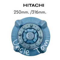 ใบปั่นเครื่องซักผ้าฮิตาชิ HITACHI แกนเหลี่ยม 8*8 70DS 80DS เส้นผ่านศูนย์กลาง 316mm. / 250mm. อะไหล่เครื่องซักผ้า Uncle Tom