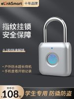 Original outdoor waterproof smart fingerprint padlock home password anti-theft student dormitory cabinet schoolbag lock garden gate