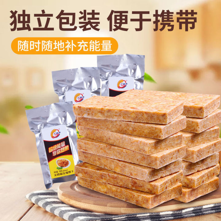 compressed-biscuits-snacks-anti-hunger-meal-replacement-foods
