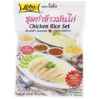 โลโบชุดทำข้าวมันไก่ 120กรัม ✿ Lobo Chicken Rice Set 120g.