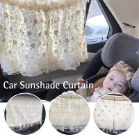 hot【DT】 Layer European Embroidery Car Curtain Shading Newborn Baby Protection Window Sunshade Anti-UV Cover