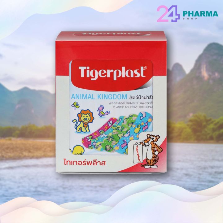 TIGERPLAST ANIMAL KINGDOM (กล่อง10ซอง) พลาสเตอร์ชนิดพลาสติก 4 ลายน่ารัก