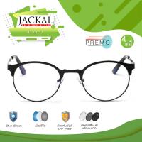 JACKAL OP018(4in1) แว่นกรองแสงสีฟ้า เลนส์ออโต้ มัลติโค้ด สุดยอดเทคโนโลยีใหม่ PREMO Lens จากญี่ปุ่น วัสดุตัวแว่นโลหะ สีดำ