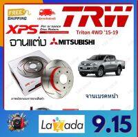 TRW XPS จานเบรค แต่ง เซาะร่อง เรสซิ่ง Mitsubishi Triton 4WD ปี 2015-2019  (1คู่) ไม่ต้องดัดแปลง ส่งฟรี เก็บเงินปลายทาง