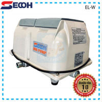 เครื่องเติมอากาศ SECOH รุ่น EL-120W